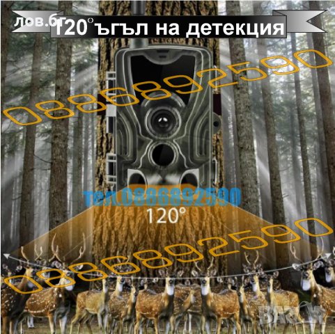 Ловна камера ,фото капан ,HC801,FULL HD 20MP ,нощен режим 20м , LCD дисплей, снимка 5 - Оборудване и аксесоари за оръжия - 35615526