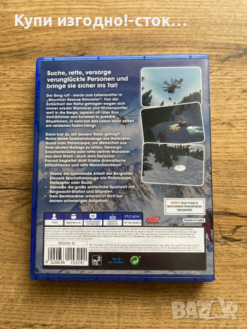 Mountain Rescue Simulator PS4, снимка 3 - Игри за PlayStation - 44551100