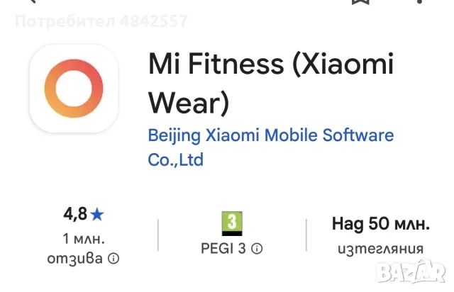 Часовник Smartwatch Redmi Watch 3, снимка 8 - Смарт часовници - 55831575