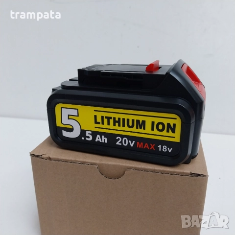 НАЙ ДОБРАТА ОФЕРТА НОВА Батерия за  DeWalt 20v max 18V 5,5Аh