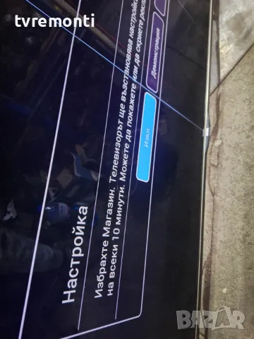 LED DRIVER SSL650_3D24A REV:0.1 , for ,Philips 65PUS9809/12 for 65inc DISPLAY LTA650FJ01, снимка 11 - Части и Платки - 49758132