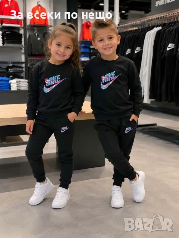 Nike Детски Спортен Комплект✅Детски Спортен Екип Найк Код B487