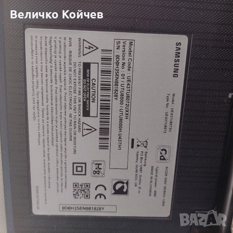 Телевизор Samsung Ue43Tu8072U на части!
