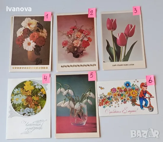 Нови картички за различни поводи., снимка 3 - Колекции - 56332933
