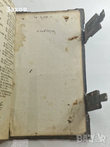 Стара Библия от 1745 година. , снимка 5 - Антикварни и старинни предмети - 53763364