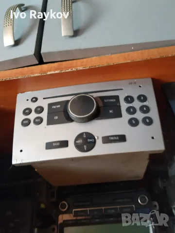 Opel Meriva A радио/CD/DVD/GPS , 13190855MD ,7644222317  