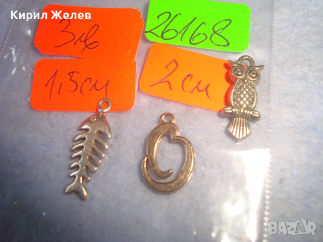 2 ПОСРЕБРЕНИ и 1 ПОЗЛАТЕНО ВИНТИДЖ АРТ ПЕНДАНТИ ВИСУЛКИ МЕДАЛЬОНЧЕТА 26168, снимка 2 - Колиета, медальони, синджири - 36359435