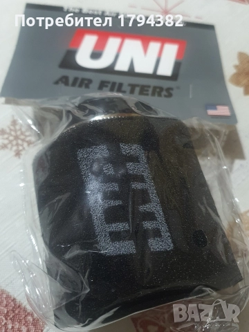 Спортни филтри UNI от50сс до 250сс