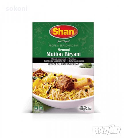 Shan Mutton Biryani Mix / Шан подправки за овнешко с ориз 60гр, снимка 1