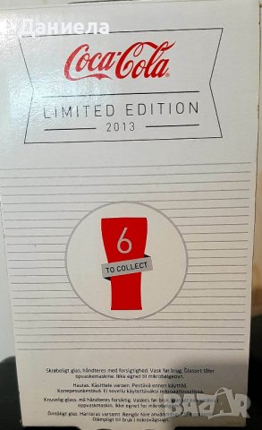 Чаши Кока Кола, снимка 7 - Колекции - 39141530