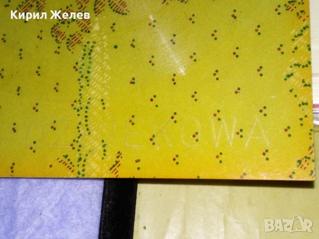 ФОНО КАРТИЧКА на COLORVOX ДИЙП ПЪРПЪЛ и Още ЕДНА с ПЛИК ПОЩЕНСКА КАРТИЧКА - ГРАМОФОННА ПЛОЧА 35475, снимка 10 - Филателия - 39398953