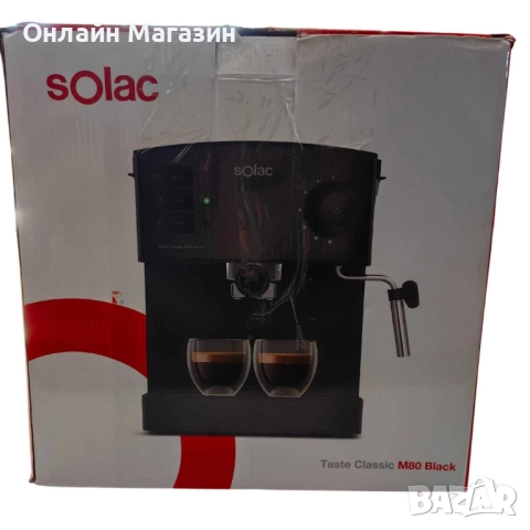 Няма такава цена- Кафемашина Solac  Taste Classic M80 black CE4482 1600.00 ml, 20.00 bar, снимка 2 - Кафемашини - 52013089