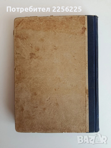 Приключенията на Оливер Туист 1948г, снимка 2 - Художествена литература - 53711766