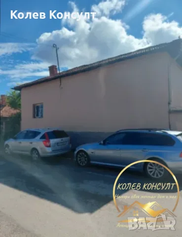 Къща село Черна гора
