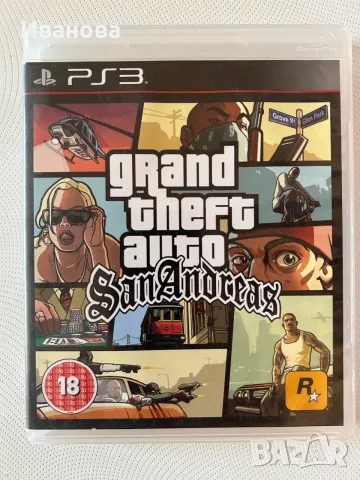Продавам Playstation 3, снимка 9 - Игри за PlayStation - 55774208