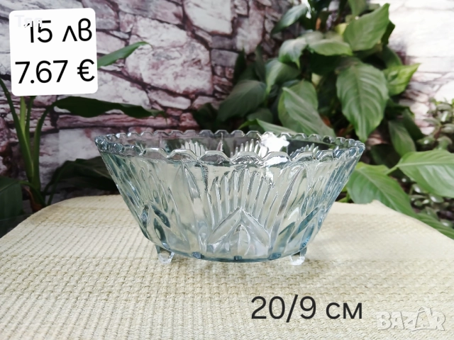 Разни стъклени неща , снимка 13 - Други стоки за дома - 52965937