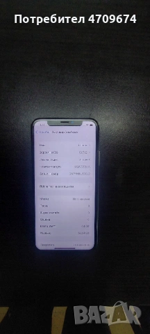 Iphone 10 64GB battry 100%