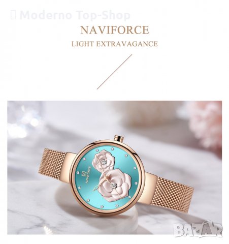 Дамски часовник NAVIFORCE Blue/Gold 5013 RGBERG., снимка 10 - Дамски - 34723209