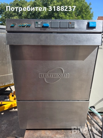 Професионална чашомиялна машина Elettrobar , снимка 13 - Обзавеждане за заведение - 51985806