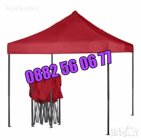 Сгъваема градинска шатра 3х3м, 3х4,50м и 3х6м, шатра хармоника