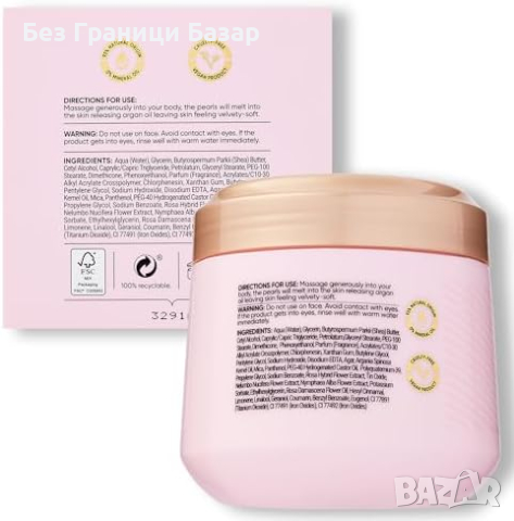 Нов Хидратиращ Крем с Ший и Арганово Масло - Sanctuary Spa, 300ml, снимка 8 - Козметика за тяло - 44580204