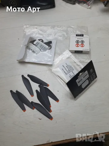 DJI Mini 3 Pro Аксесоари Перки и Капачки за Перките 