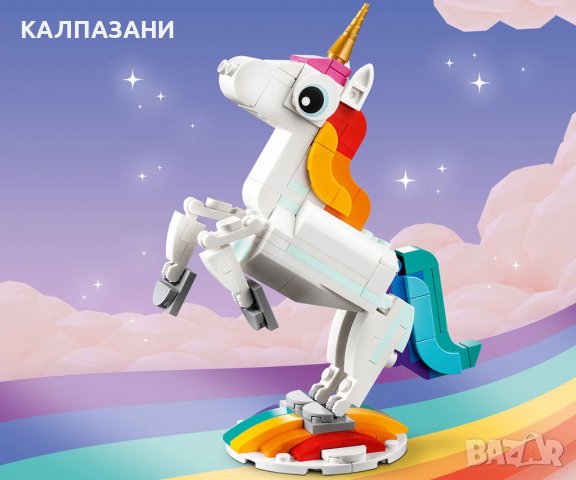 LEGO® Creator 31140 - Магически еднорог, снимка 8 - Конструктори - 40588569