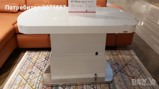 Нова трапезна холна маса