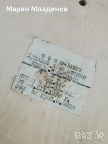 Декорация за стена , снимка 4 - Други - 36241315