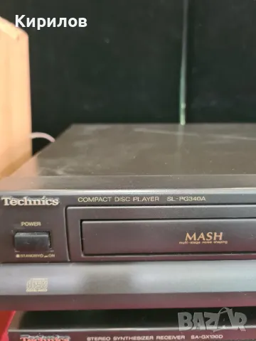 Ресийвър Technics SA-GX130D и CD Technics SL-PG340A., снимка 2 - Ресийвъри, усилватели, смесителни пултове - 48024179