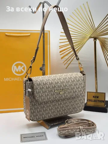 Michael Kors Дамска Елегантна Чанта С Капак Монограм И Златисти Детайли-Различни Цветове Код SEM-692, снимка 12 - Чанти - 55970021