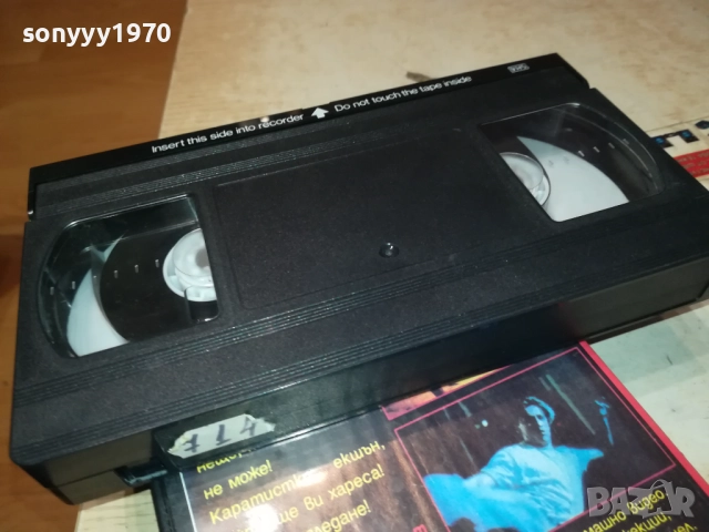 ЯРОСТЕН УДАР-VHS VIDEO TAPE 2808251105, снимка 7 - Екшън - 51520092