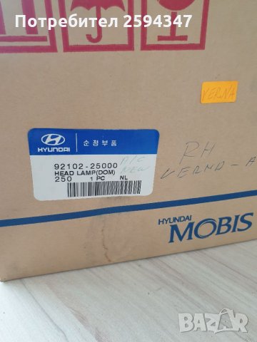 HYUNDAI ACCENT VERNA 2000-2005г ФАР ДЕСЕН, снимка 3 - Части - 34370961