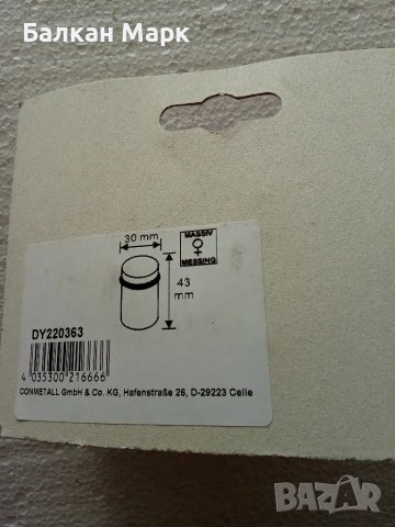 Стопер за врата - с дюбел,хром гланц,черна гума , снимка 2 - Други - 49583963