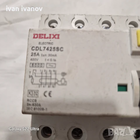 Дефекто Токови Защити , снимка 2 - Други машини и части - 50674558