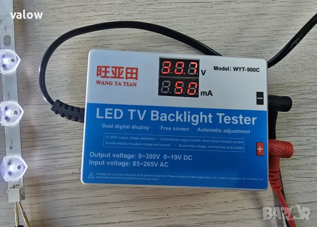 Тестер за светодиоди и светодиодни ленти LED подсветка