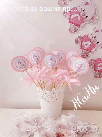 Украса За бебешка погача на тема Мечета , снимка 4 - Други - 36343655