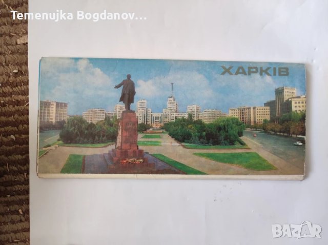 дипляни и пътеводители от соца, ГДР, Русия, снимка 7 - Антикварни и старинни предмети - 50995354