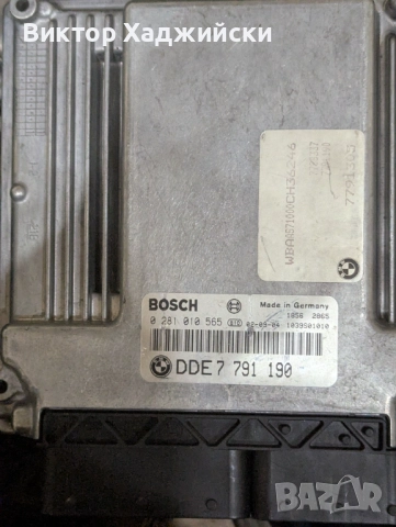 авто компютри за стари коли, снимка 6 - Части - 52406466