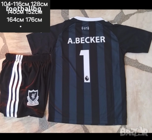 A. BECKER ❤️ детско юношески футболни вратарски екипи НОВО сезон 2025-26 година 