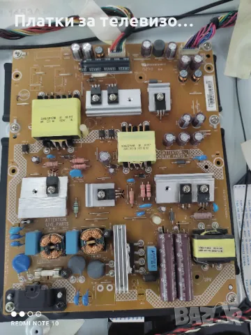 PHILIPS 43PUS7150/12 за части, снимка 4 - Части и Платки - 49737048