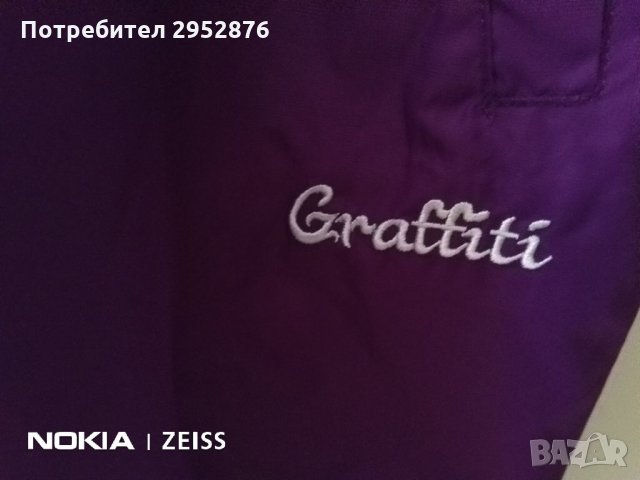 Ски гащеризон GRAFFITI, снимка 3 - Зимни спортове - 34732910