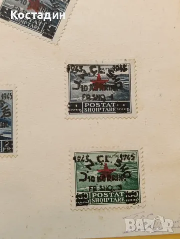 Пощенски марки Албания 1945, снимка 5 - Филателия - 48850234