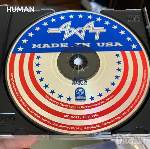 Щурците-Analgin-Ахат, снимка 3 - CD дискове - 42377304