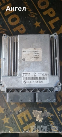 Компютри за различни модели коли, снимка 16 - Части - 50662259