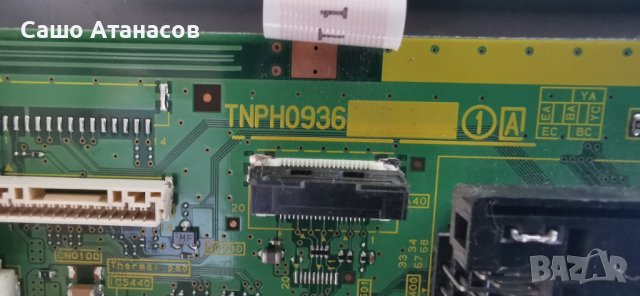 Panasonic TX-P42ST30E със счупен панел ,TNPA5390 P2 ,TNPH0936 1A ,TNPA5330 AB 1SN ,TNPA5331 AE 1SS, снимка 11 - Части и Платки - 41899494