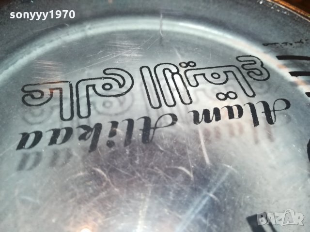 ПРЪСКАНА ТАРАМБУКА 30СМ 1210212029, снимка 12 - Ударни инструменти - 34442323