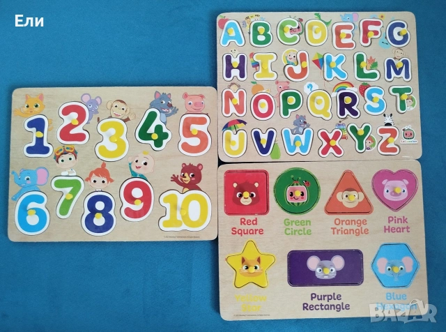 Играчки, пъзели