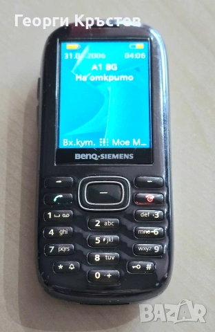 BenQ-Siemens E71 - без батерия, снимка 5 - Siemens - 53190634