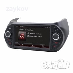 Bosion BX-4803 Android 7.1 Андройд за Fiat Fiorino / QUBO / Citroen Nemo / Peugeot Bipper, снимка 5 - Аксесоари и консумативи - 44341803